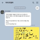 크린닥터세탁소 이미지