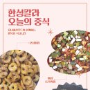 (주)한성푸드 이미지