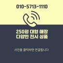 뜨란채4단지경로당 | 구미 봉곡동 뜨란채1단지 4인 아쿠아쇼파 &amp; 해피침대 설치 후기