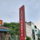국빈중화요리 | 《국빈》일산 탄현동 중화요리 맛집 후기