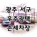 명성오토테크 이미지