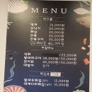 회뜨는도시남자 이미지