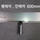 끼엔미장