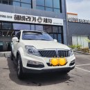 스카이손세차 이미지