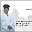 풍경선생 주간운세 (2024년 9월 9일-9월 15일) 이미지