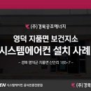 지품보건지소 이미지