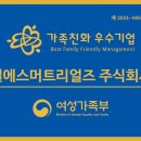 친화설비 이미지