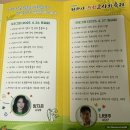 남원경찰서 | 2025 한라산 청정 고사리축제 제주 남원읍 한남리 방문후기