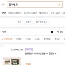 스마일페이_KB손해보험