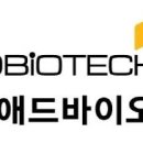 바이오텍 이미지