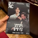 김현철의 유쾌한 오케스트라 | 김현철의 클래식당, 평택아트센터 공연 유쾌한 관람 후기