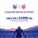 프런티어