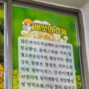 거제버섯매운탕 이미지