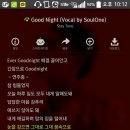 Good Night (Vocal by SoulOne) -Stay Tune 이미지