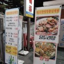 정통 삼계탕 이미지