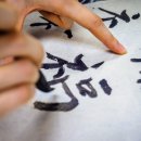 한자, 한문배우기 이미지