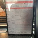 잣품은 그집 호두과자 이미지