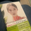 테라피안