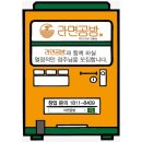 라면공방 - 북구 칠곡중앙대로69길 15-2 | 라면공방