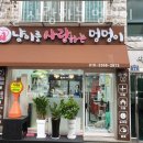 멍멍이샵 이미지
