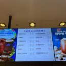 파리바게뜨 세종부강점