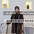 라라수입유통 이미지