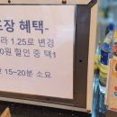 지코바 논현점