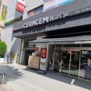 세라젬웰카페순천연향점 이미지