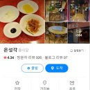 은성각 이미지