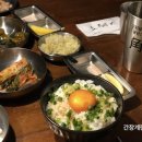 구이점
