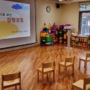 버들초등학교 병설유치원 이미지