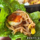 [협재맛집]곱창전골과 돼지구이를 동시에 즐기는,옹포상회 제주한림협재본점 후기