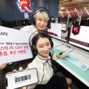 이스포츠카페PC 이미지