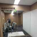 대성헬스크럽 이미지