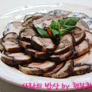 일품집 이미지