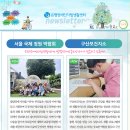 은평장애인자립생활센터 뉴스레터 318호 |∥………―Story Newsletter 이미지