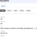 소망한약국 - 동대문구 약령서1길 22 | 소망한약국