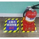 피에스엠코리아
