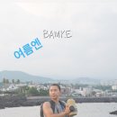 포구로2L 이미지