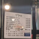 백세갈비 이미지