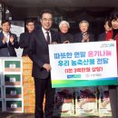 소망재활원 이미지