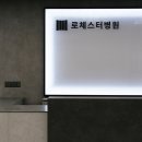 이례건축사사무소 이미지