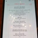 차이나하우스