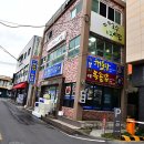 뜨끈한 국물이 일품인 제주시 해물탕 맛집 기쁨이네 후기