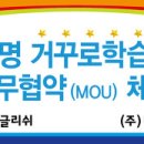 (주)에스엠잉글리쉬 이미지