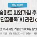 신비로마트 이미지