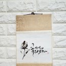 POP&캘리그라피 이미지