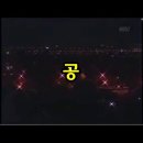 공-나훈아♡올림픽공원 콘서트♡ 이미지