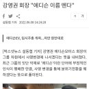 지수모터스 이미지