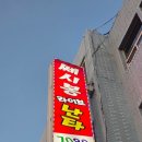 7080난타라이브 네이버블로그